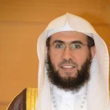 صورة قناة أ.د.محمد بن سريع السريع