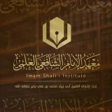 صورة قناة معهد الإمام الشافعي