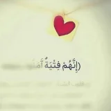 صورة قناة إنهم فتية