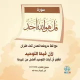 صورة قناة الملتقى السلفي 🎙️🌹