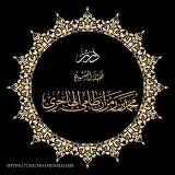 صورة قناة درر فضيلة الشيخ:محمد بن رمزان الهاجري حفظه الله