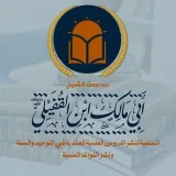 صورة قناة ❌❌❌❌❌❌❌❌❌ https://t.me/ftawuj❌❌ هذه ال الرسمية انتقلوا لها❌❌❌❌❌❌❌