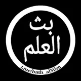 صورة قناة بث العلم