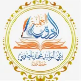 صورة قناة الدروس العلمية