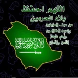 صورة قناة الدكتورة بَرَكَةُ بِنْتِ مُضِيفِ بْن عُلِيَ الطَّلْحِيُّ