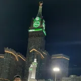 صورة قناة برامج العقيدة للشيخ سعود الخلف