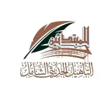 صورة قناة التأهيل الحديثي للمبتدئين