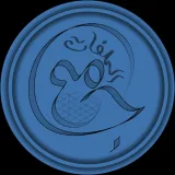 صورة قناة جامع الملفات التفاعلية