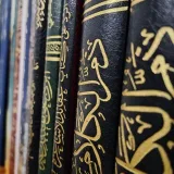 صورة قناة إحياء كتب السلف