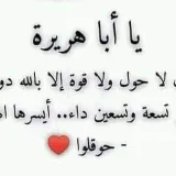 صورة قناة مالك ومالنا    ✌️ 