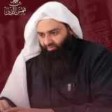 صورة قناة الدروس المسجلة للشيخ محمد بن شمس الدين