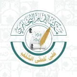 صورة قناة مركزُ الإِمَامِ البُخَارِيِّ