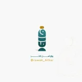 صورة قناة رواق أهل الأثر