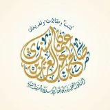 صورة قناة تفريغات أ.د. صالح سندي