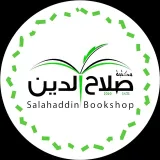 صورة قناة مكتبة صلاح الدين في أربيل