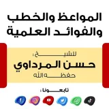 صورة قناة حسن الفلوجي الثانية
