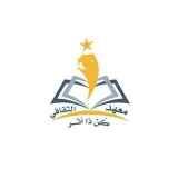 صورة قناة معهد كن ذا أثر الثقافي 💛