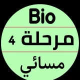 صورة قناة التبليغات الـخامسه مسائي