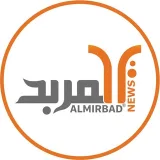 صورة قناة ALMirbad المربد