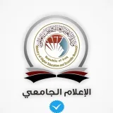 صورة قناة الإعلام الجامعي