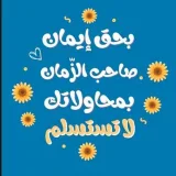 صورة قناة Let's study !