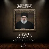 صورة قناة اللجنة العلمية كلية الهندسة |USF
