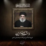 صورة قناة طريق الميكاترونكس