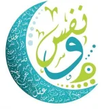 صورة قناة قطوف من علم النفس