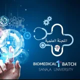 صورة قناة 📖 اللجنة العلمية طبية حيوية 1📚