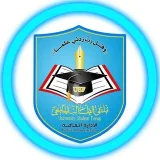 صورة قناة ملتقى الطالب الجامعي | USF