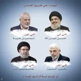 صورة قناة اللجنة العلمية—قسم هندسة الميكاترونكس—المستوى الثاني
