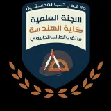 صورة قناة اللجنة العلمية_ مستوى ثاني _هندسة مدني_USF