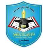 صورة قناة جامعة عمران | USF