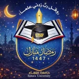 صورة قناة كلية الطب والعلوم الصحية والتطبيقية