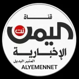صورة قناة اليمن نت