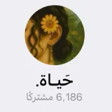 صورة قناة لُونَار
