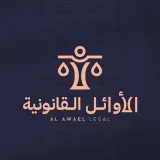 صورة قناة مكتبة الأوائل