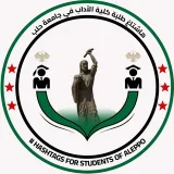 صورة قناة هاشتاغ طلبة كلية الآداب في جامعة حلب
