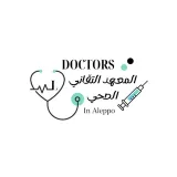 صورة قناة المعهد التقاني الصحي في حلب