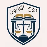صورة قناة Law lecture recordings(4 years)