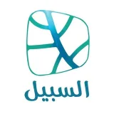 صورة قناة السبيل