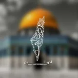 صورة قناة ادريـنالــ🔻ـيـن