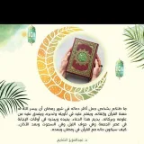 صورة قناة مشروع ارتقاء ❤🌸