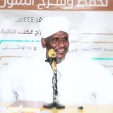 صورة قناة فضيلة الشيخ خوجلي إبراهيم