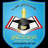 صورة قناة كلية الطب_جامعة عمرانU_S_F