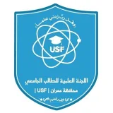 صورة قناة اللجنة العلمية للدفعة السادسة طب بشـري جامعة عمران📚