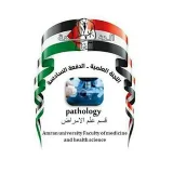 صورة قناة Pathology 6