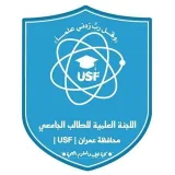 صورة قناة اللجنة العلمية المستوى الثاني 2⃣ صيدلة جامعة عمران ✨ 💊🖋📚✨