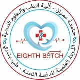 صورة قناة 🔹- HISTOLOGY < 8⃣ > -🔹