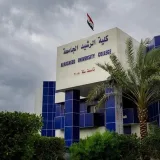 صورة قناة التحليلات المرضية العامه 💉🔬